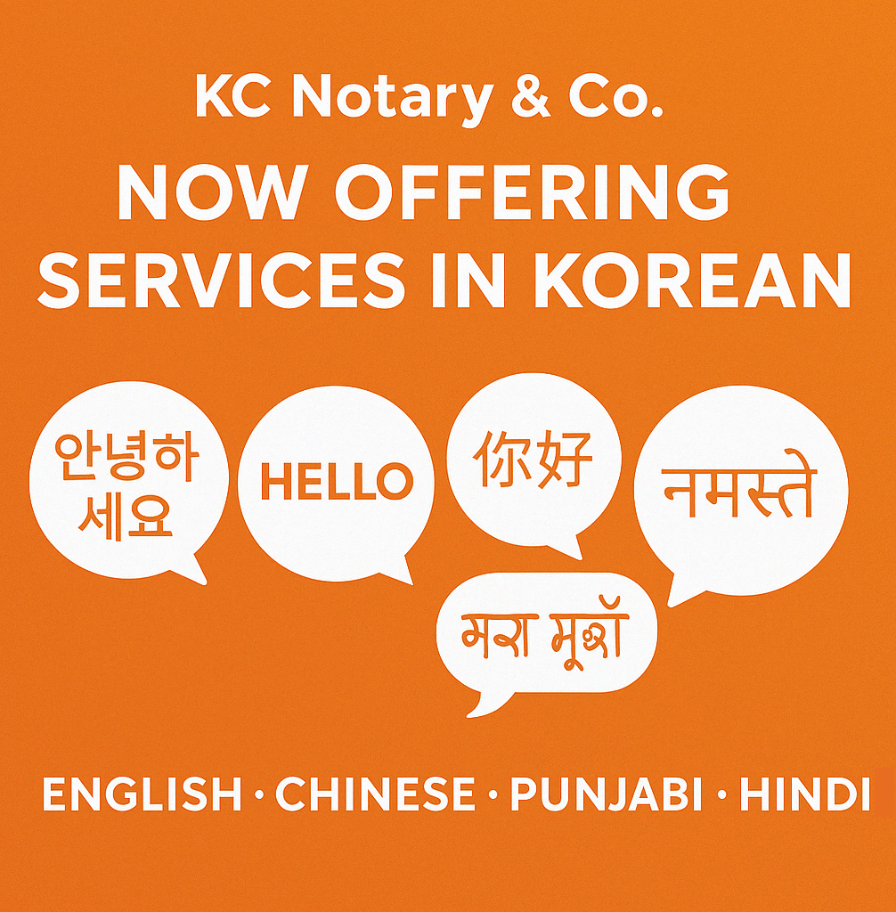 Services in Korean